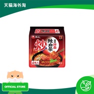 Nongshim Spicy Cabbage Kimchi Stir-fried Instant Dry Noodles 147g x 4Packs