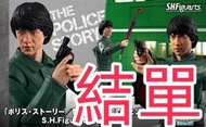 結單【正版玩具 】6月預購  S.H.Figuarts SHF 警長 警察故事 陳家駒  成龍