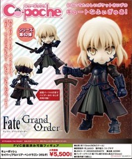 壽屋 Co-poche 可動 Figure 62 Fate Grand Order Saber Altria Pendragon Alter 暗