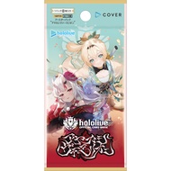 hololive OFFICIAL CARD GAME Booster Packs