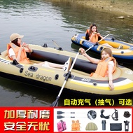 HY&amp;Kayak Inflatable Boat Rubber Raft Automatic Inflatable Thickened Fishing Offline Boat Inflatable Boat Wear-Resistant