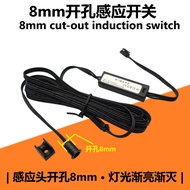 Suis sensor kawalan pintu tunggal lubang 8mm, suis kawalan pintu berganda lubang 8mm, suis sensor la