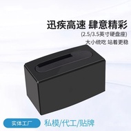 LianCun D300Mobile Hard Drive Enclosure Base USB3.0Serial Port SATA32.5/3.5Inch High-Speed Transmiss