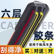 Xiaoyao x8 Collagen x5 Accessories Wiper x9 Factory Glory Rain x7 Six-Layer x6 Strips Land Wind Car 