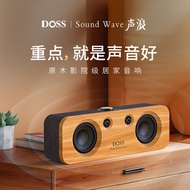 Doss | Bluetooth Wooden Vintage Stereo Speaker