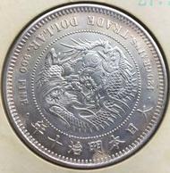 貿易銀 明治十年 重量約27.2g