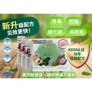 COVER3 V6 JEN & JEN + SYNBIOTIC