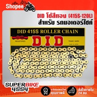Chain 415s-120L Gold Color DID Genuine Product Imported From Japan Rantai 415 Rantai O Ring 415 Rant