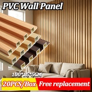 【Free Gifi Glue】20PCS/Box PVC Wall Panel TV Background wall Design 100*15*2CM fluted wall wood panel