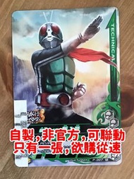 自製 幪面超人 帝騎 一號 變身 卡 Kamen Ride 假面騎士 decade diend zi-o 時王 非 csm dx shf ultra replica