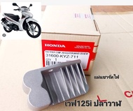 แผ่นชาร์ท WAVE-125i ปลาวาฬ ปี2012-2018 รหัส KYZ-711