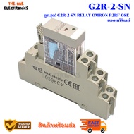 Cheapest G2R-2-SN relayP2RF-08E Relay