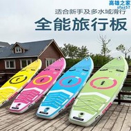 充氣自由衝浪板水上動力槳板電動SUP衝浪硬板滑水板水翼板劃水板