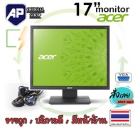 ✅🔥 จอคอมพิวเตอร์ ACER  LCD monitor - 17 นิ้ว สภาพสวย เนียนกิ๊บ คุณภาพสุดยอด จอมือสอง