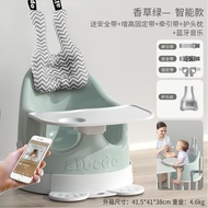 เก้าอี้หัดนั่ง Aibedo เก้าอี้ทานข้าว เก้าอี้ลาก เก้าอี้เสริมพัฒนาการเด็ก ต่อบลูทูธเปิดเพลงได้