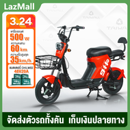 【ส่วนลด 200 บาท】TaiWall รถยนต์ไฟฟ้า Takeaway V911 จักรยานไฟฟ้า electric bike จักรยาน สกูตเตอร์ไฟฟ้า มีกระจกมองหลัง ไฟหน้า ไฟเลี้ยว 500W แบตเตอรี่ 48V-20A(ฟรีของแถม=กระจกมองหลัง กุญแจรีโมท สายชาร์จ ตะแกรงท้ายรถ)