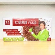 現貨 台灣東森 ECKARE  紅藜果膠plus 1盒30包  減肥 代餐 抗三高 飽肚 益生菌 助消化 促進排便順暢 綜藝天王吳宗憲推薦