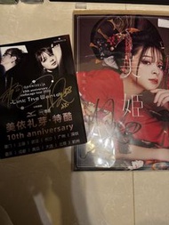 親筆簽名 GARNIDELIA 美姬寫真集海報 & 國內演唱會宣傳海報