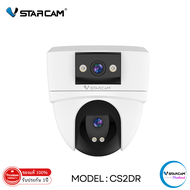 กล้องวงจรปิด Vstarcam รุ่น CS2DR กล้องติดเพดาน 2เลนส์ รองรัย WIFI 2.4G By Vstarcam-Thailand