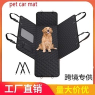 Pet Dog Car Mat Hot Product Pet Dog Car Mat