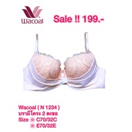 Wacoal Bra With Underwire 2 Hooks C70/32C E70/32E