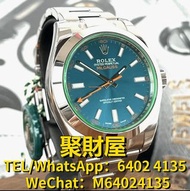 全港高價回收 大牌手錶 二手名錶 懷錶 鐘錶 名牌名錶 等等 Rolex 勞力士 Milgaussblau Ref. 116400GV von 2017 - LC123 - verklebt