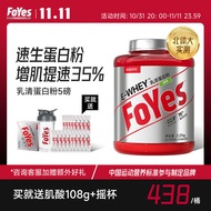 FoYes Fast-Acting Whey Protein Powder for Fitness and Muscle Gain, Isolated Whey Protein Powder, Hig