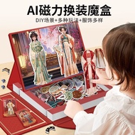 Hot Sale Dressed Quiet Magnetic Dress Up Sticker Book Absorb Princess Gift Girl Girl Toy House Magne