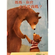 [823C-4], < Mom, Will You Love Me Forever? >, Catherine Lebrown, Viking, 2016/06/01, Zhenpinzhai Boo