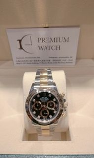 Rolex 116503G Daytona 間金黑面石字