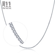 Chow Sang Sang 周生生 18K Gold Plain Chain Necklace 10346N