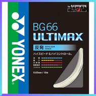 YONEX Badminton Gut String BG66 Ultimax BG66UM