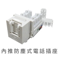 Telephone Socket Keystone Jack Connector RJ11 Anti-Dust Terminal 6P6C 6P4C