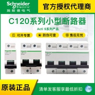 Schneider C120H3P 2P1P 4P C D Pemutus Litar 63A 100A 125AC120 Suis Udara