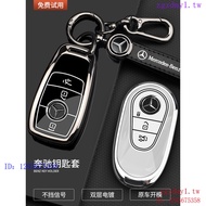 D4JU Benz Benz Key cover e300l Car New E Level C Level S Grade Exclusive C260LC200LA200Lgles450Shell
