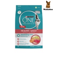 PURINA ONE Adult Salmon (2.7kg.) เพียวริน่า วัน สูตรอาหารแมวโตอายุ1-7ปี สูตรผสมปลาแซลมอน