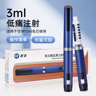 G Gan Li Xiulin Pen Insulin Syringe 3ml Chang Xiulin Su Xiulin Insulin Syringe Pen Xiulin Pen [xsi] 