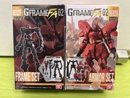 Bandai G-Frame FA 02 MSN-04 沙薩比 兩盒