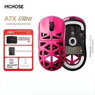 เมาส์เกมมิ่งไร้สาย MCHOSE A7X Ultra อัตราการตอบสนอง 8000Hz สวิตช์ออปติคอล ตัวเครื่องทำจากโลหะผสม Mg-