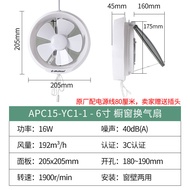 Jinling Exhaust Fan 6-Inch round Glass Window Kitchen Bathroom Ultra-Quiet Louver Ventilating Fan 8 Ventilator YC3