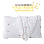 Pillowcase Dust Mite Proof 19 x 29 Inches (48 x 74 cm)