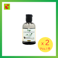 CHIVAVITHI 椰子按摩油 100 毫升 X2件  (平行進口)