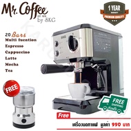 SKG เครื่องชงกาแฟสด 850W 1.6ลิตร รุ่น SK-1206/1207 ดำ แถมเครื่องบดกาแฟ Silver One