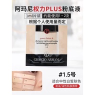 Armani Rights Liquid Foundation 1ml Medium Sample No. 1.5 Red Label Liquid Foundation Oily Skin Flaw