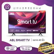 LED ทีวี FULL HD ขนาด 40 นิ้ว รับประกันศูนย์ไทย มีรุ่นให้เลือก ทีวีดิจิตอล ทีวีอนาล็อก สมาร์ททีวี ทีวี Wifi Smart TV ระบบดิจิตอล บางเฉียบ ทันสมัย 40 ATV อนาล็อก One