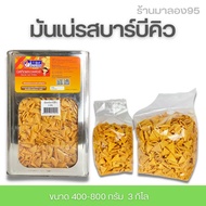 ขนมปี๊บมันเน่คอนเน่ ยกปี๊บ 3 กิโล บรรจุถุง 400-800 กรัม รับประกันใหม่ทุกปี๊บ กรอบอร่อย ได้เยอะ คุ้มม พร้อมส่งทุกวัน