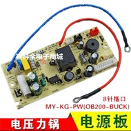 Applicable Electric Pressure Cooker PlateMY-KG-PWB/OB200-BUCK 8Circuit Board13LS508A C12V