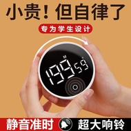New Model Magnetic Timer Timer Kitchen Timer Alarm Clock Learning Timer Magnetic Timer Electronic Co