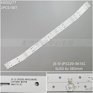 2 * Brand New Xianke LED32HD340 JS-D-JP3220-061EC ST3151A05 AKTV3212 Aluminum