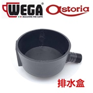 WEGA/Astoria Coffee Machine Drain Box Coffee Machine Wastewater Box Sewer Box Sink Coffee Machine Ac